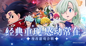 《三國志8 Remake》宣告延期，改為2024年內發售