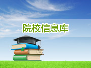 淄博科技职业学院